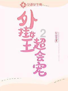 我爱我家二手房经纪人提点是多少啊
