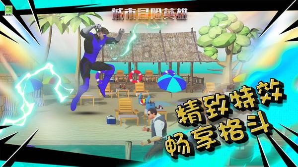 大无名森林逃生