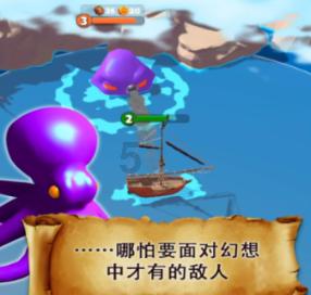 进击的城堡