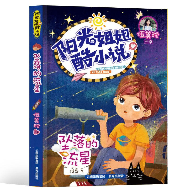 “福”进幼儿园 平安“警”相随