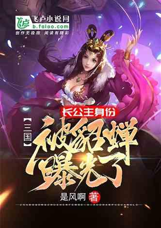 中午吃什么饭？游戏画面