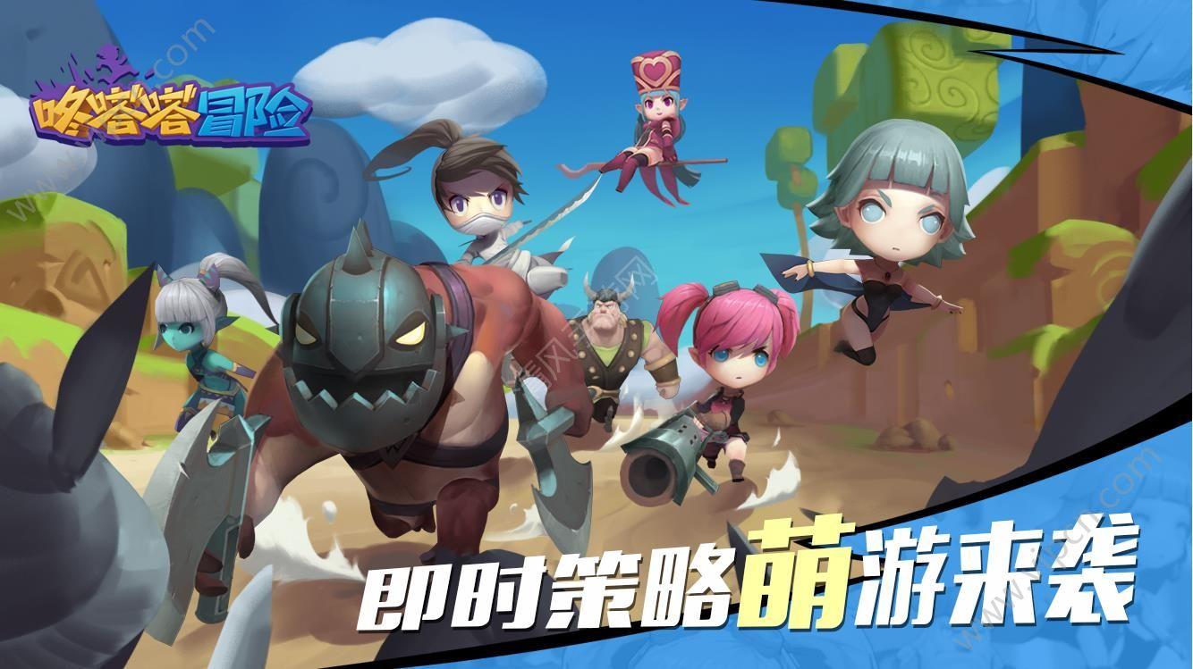 奥特曼救公主2