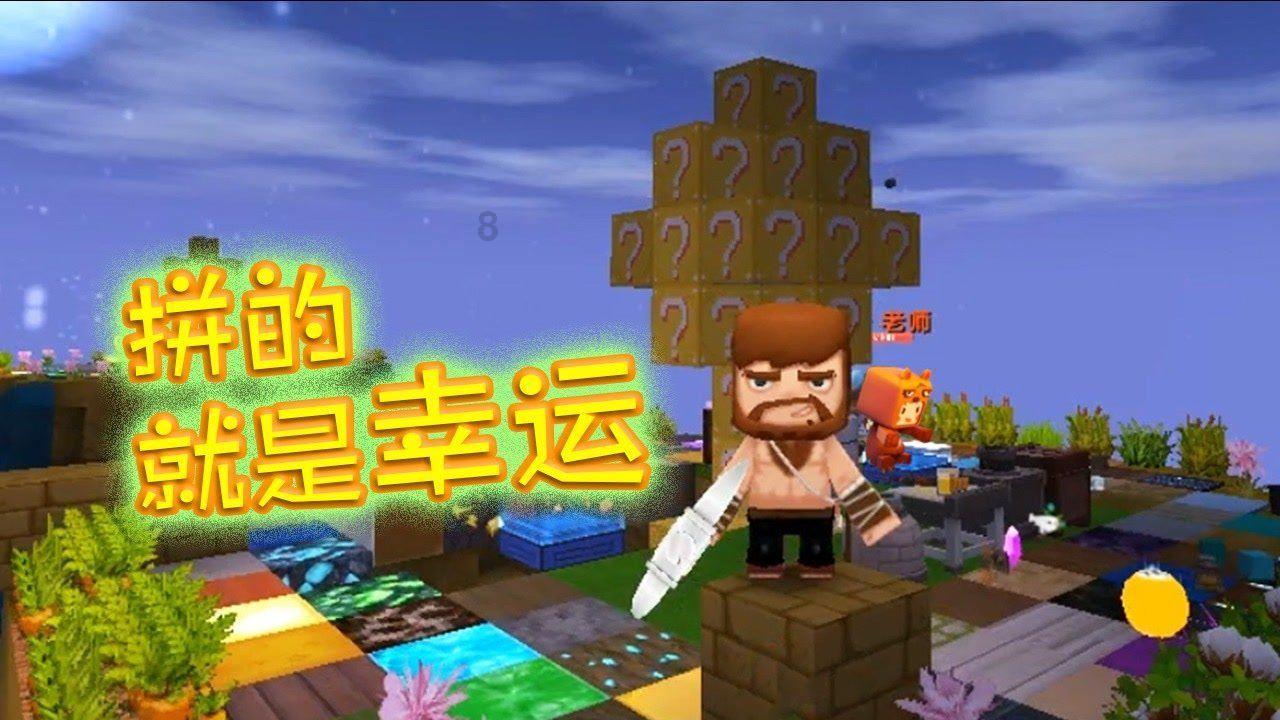 紫色魔法师守城中文版