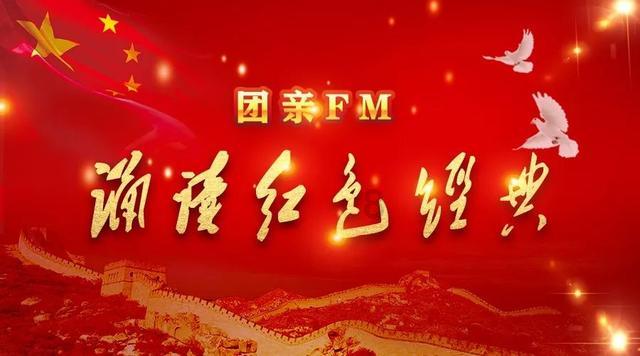 “龙菜”的前世今生