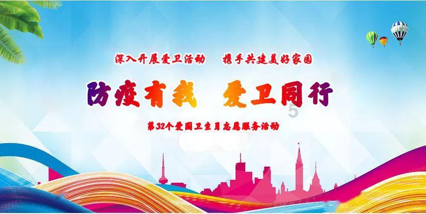 动物家园守卫战
