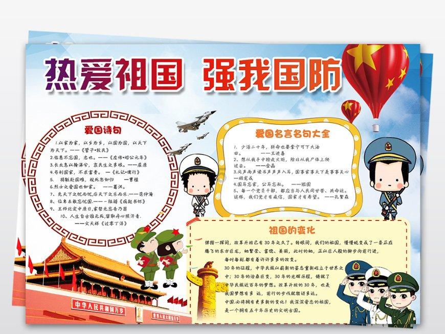 救援摄影师男孩