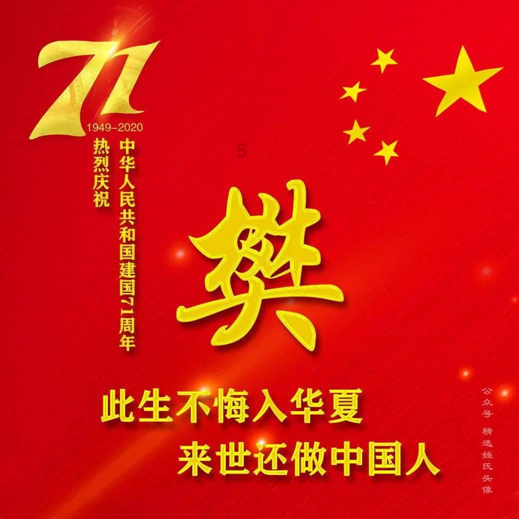 甜美洋气小公主