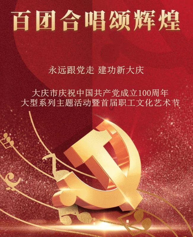 摇摆直升机比赛