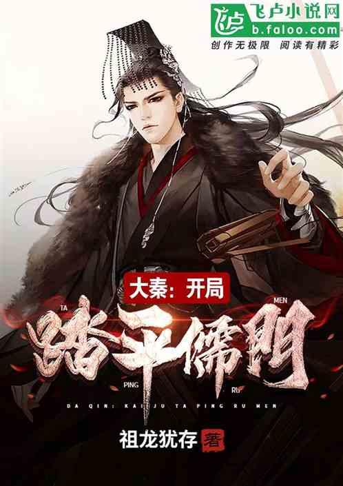 推进党的建设基础理论研究的几点思考
