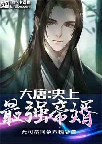 武斗纹章2初篇