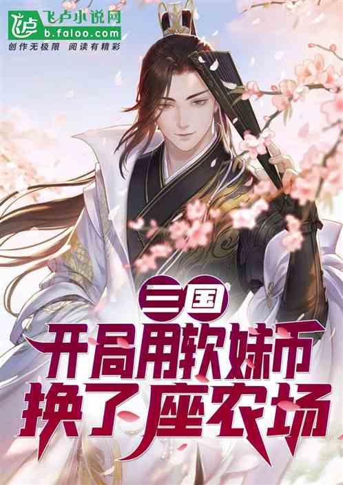 本宫来自古代