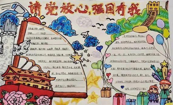 黎明守卫者