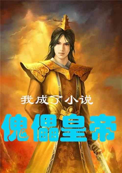 失忆症：猪猡