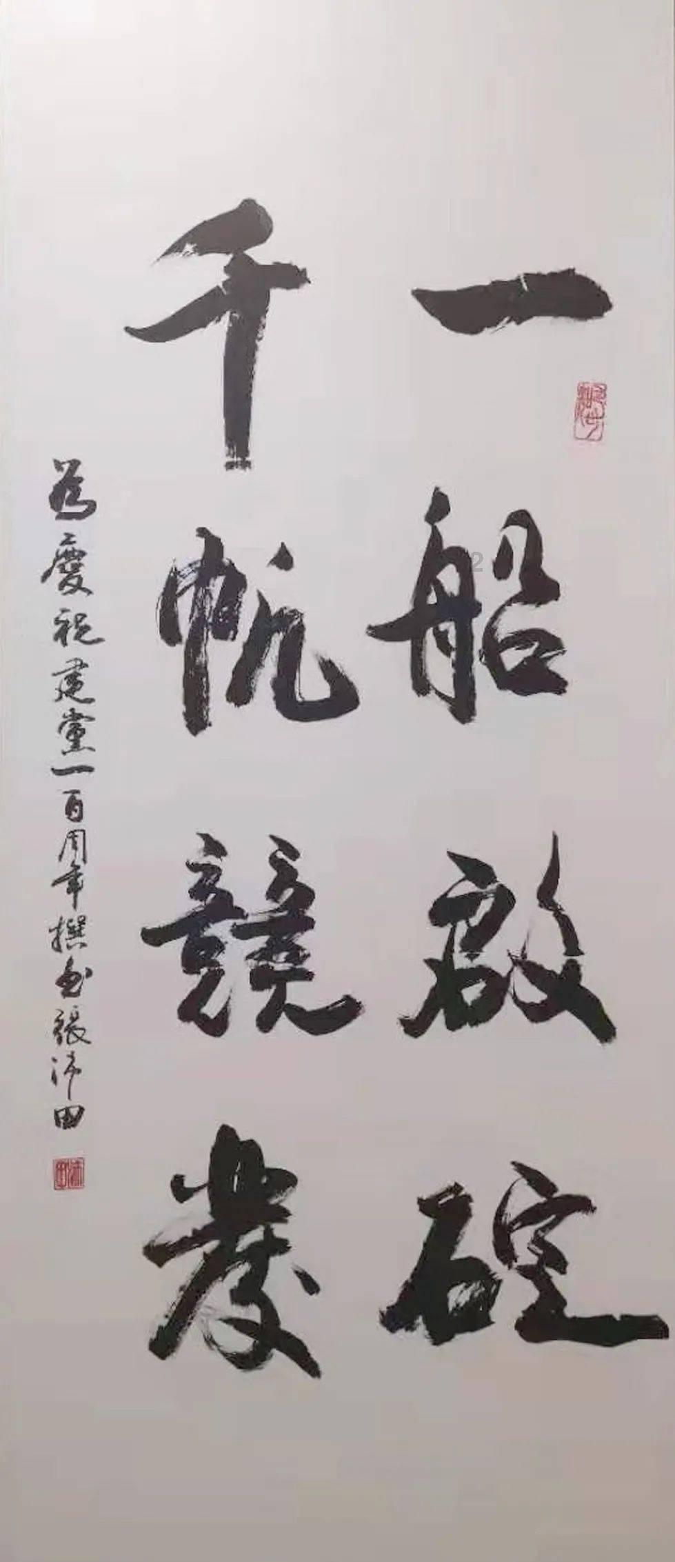 市纪委监委召开2023年度先进集体先进个人表彰大会