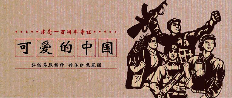 在19位副兵团级的开国上将中，有三位将军任职最高，他们是谁？