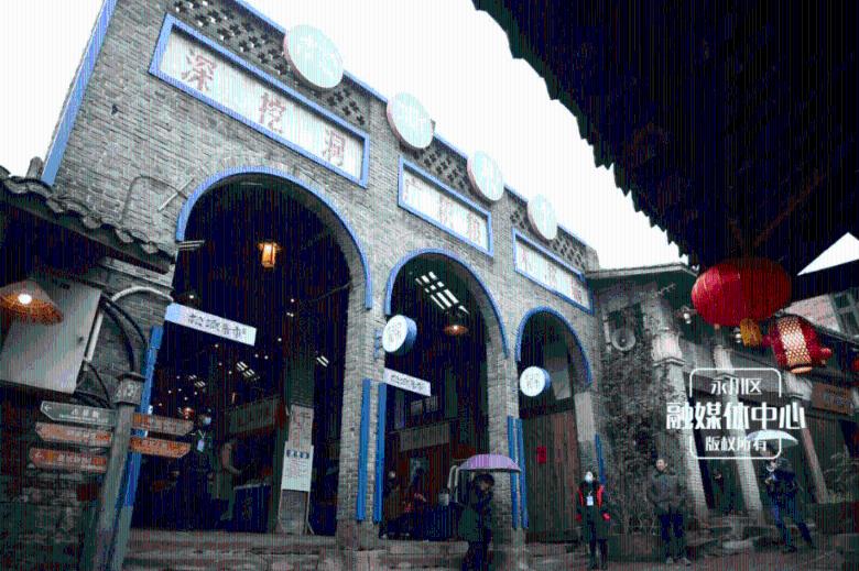 绝壁“天坑村”的美丽蝶变